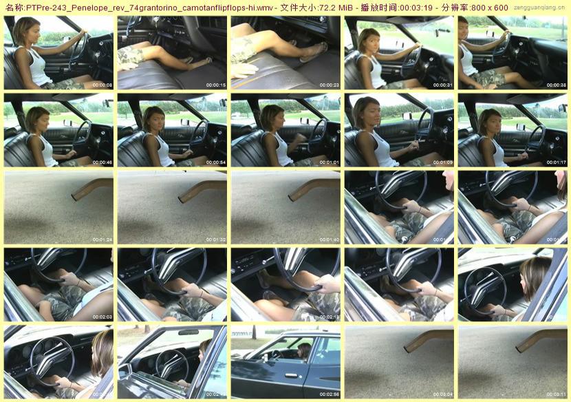 ptpre-243_Penelope_rev_74grantorino_camotanflipflops